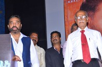 Cheekati Rajyam Movie Pressmeet